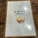 무겐다이 이미지