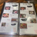 먹보흑돼지 이미지