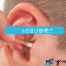 별 이비인후과의원 이미지