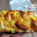 햇빵 이미지
