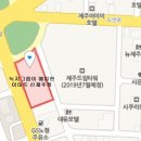 금보유통