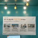 천원국시화정1동점