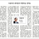 두물머리연꽃마을