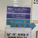 행운떡집 - 용산구 원효로93길 9-3 | 행운떡집