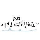 힐링오름캠핑장 이미지