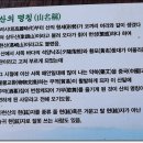 경기둘레길 김포59코스 이미지