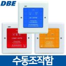 동방전자 쇼핑하우
