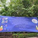 제7회 대한민국 평화서예대전 이미지