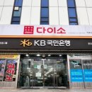 신안코아 이미지