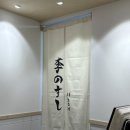 이노스시 이미지