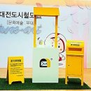 온기 아이뉴스24