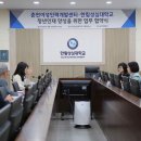 춘천여성인력개발센터