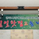 복찻집 이미지