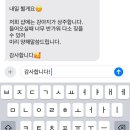 담아놓다 이미지