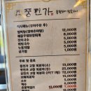 풍천가