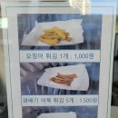 돈까스회관 구미형곡점 이미지