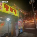 김치왕뚜껑삼겹살 이미지