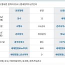 청학11(주공7단지@) 이미지