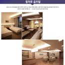 힐마루골프텔 이미지