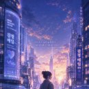 도시유랑 II
