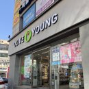 (주)굿즈영 이미지