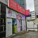 밝은빌딩 | (김해 최정원뷰티라인) 아프지않아 좋은 전신에너지테라피 레이키 후기