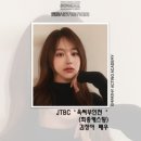 엠연기학원 이미지