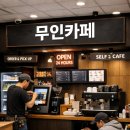 식품자동판매기 - 종로구 | 식품자동판매기