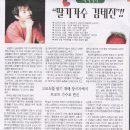 남양주신문기사 이미지