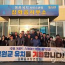 김화읍사무소 이미지