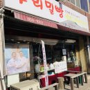 에버그린베이커리 이미지