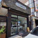 이쁘면다냥 이미지