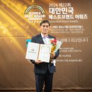 ㈜홍삼환경 이미지