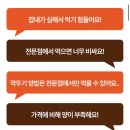 사운드 홍 이미지