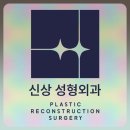 앞광대축소 후기 속 입체감을 정밀히 살펴본다면