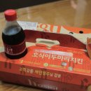 호식이두마리치킨금호지구점