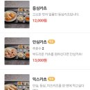 태리카츠