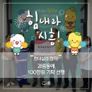 과림-1(과림동행정복지센터)