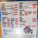 기차길옆 | 용산 신용산역 초밥 맛집 추천 | 포장도 가능하고 가성비 좋은 용산역 근처 기차길옆초밥 후기