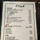 대구:침산/ 신선맛집 고성생고기에서 한우육회와 소주 한잔의 힐링