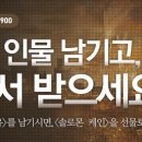 ★닥취 이벤트 참여★ 존경하는 인물 : 전창진 KT프로농구 감독 이미지