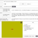 권선시티부동산공인중개사사무소 이미지