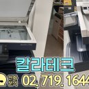 고려렌탈 네이버블로그