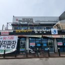 직산농업협동조합 이미지
