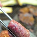 착한고기 대야미점