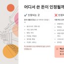 롯데대형카센타 이미지