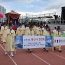 26.06.20 웅상 회야제 통신사행렬 이미지
