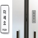 사인데코