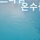 캠프타임 캠핑장 이미지