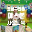 구연농장 이미지